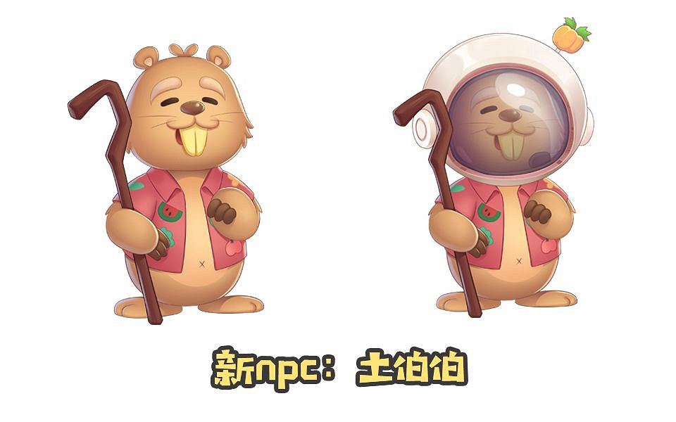 《摩爾莊園手遊》土地節活動介紹 土地節活動攻略 《摩爾莊園手遊》土地節活動介紹 土地節活動攻略