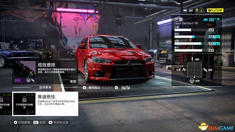 《極速快感21:熱度》改裝駕駛技巧 全收集品全挑戰圖文攻略 《極速快感21:熱度》改裝駕駛技巧 全收集品全挑戰圖文攻略