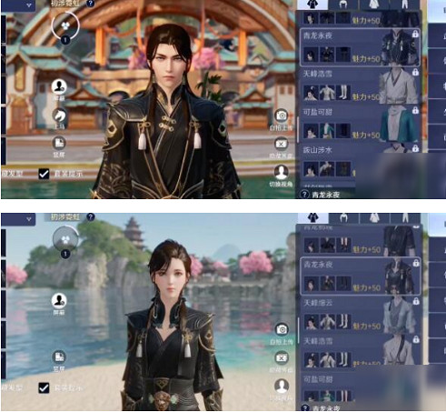 《天涯明月刀手遊》免費時裝怎麽得 免費時裝獲取方法 《天涯明月刀手遊》免費時裝怎麽得 免費時裝獲取方法