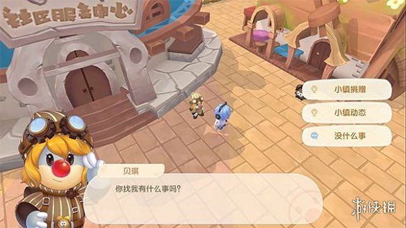 《摩爾莊園手遊》小鎮捐獻怎麽捐 小鎮捐獻的用途介紹 《摩爾莊園手遊》小鎮捐獻怎麽捐 小鎮捐獻的用途介紹