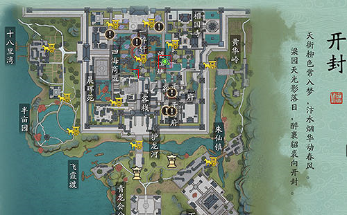 《天涯明月刀手遊》錦鯉魚群在哪裡 錦鯉魚群位置介紹 《天涯明月刀手遊》錦鯉魚群在哪裡 錦鯉魚群位置介紹