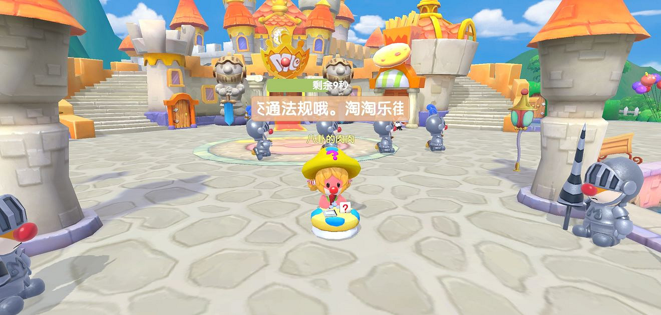 《摩爾莊園手遊》向導派遣怎麽過 向導派遣任務攻略