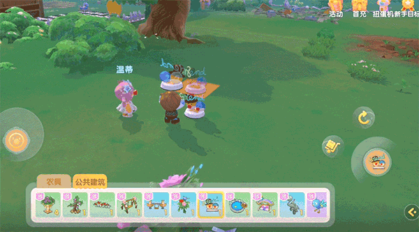 《摩爾莊園手遊》鄰居怎麽申請 鄰居申請攻略 《摩爾莊園手遊》鄰居怎麽申請 鄰居申請攻略