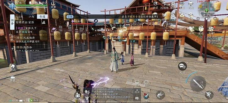 《天涯明月刀手遊》消消氣成就怎麽解鎖 消消氣成就達成方法 《天涯明月刀手遊》消消氣成就怎麽解鎖 消消氣成就達成方法