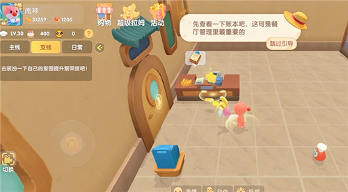 《摩爾莊園》手遊餐廳繁榮度有什麽用 豪華值和好評度介紹