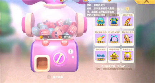 《摩爾莊園手遊》怎麽沖浪 沖浪方法介紹