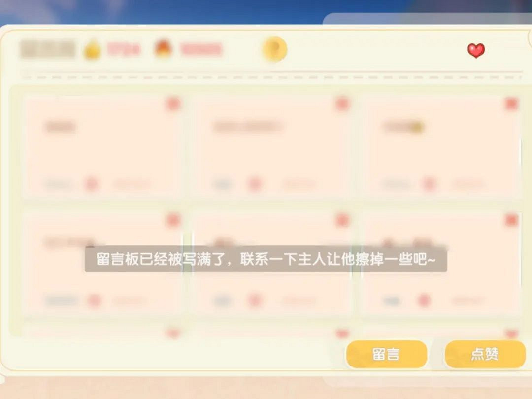 《摩爾莊園手遊》拉姆系統優化介紹 拉姆幫手功能