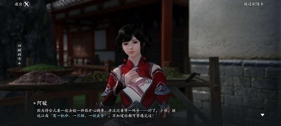 《天涯明月刀手遊》畫中情奇遇攻略 畫中情怎麽觸發 《天涯明月刀手遊》畫中情奇遇攻略 畫中情怎麽觸發