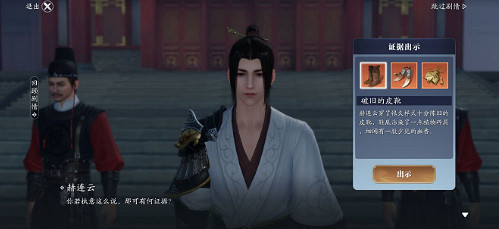 《天涯明月刀手遊》捕快身份玩法介紹 捕快身份怎麽玩 《天涯明月刀手遊》捕快身份玩法介紹 捕快身份怎麽玩