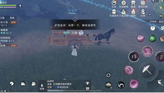 《天涯明月刀手遊》天下鏢攻略 天下鏢需要幾個鏢旗 《天涯明月刀手遊》天下鏢攻略 天下鏢需要幾個鏢旗