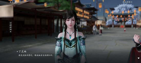 《天涯明月刀手遊》浪子鄉情奇遇攻略 浪子鄉情奇遇怎麽完成