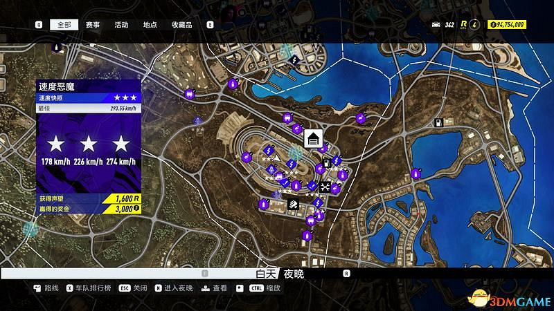 《極速快感21:熱度》改裝駕駛技巧 全收集品全挑戰圖文攻略 《極速快感21:熱度》改裝駕駛技巧 全收集品全挑戰圖文攻略