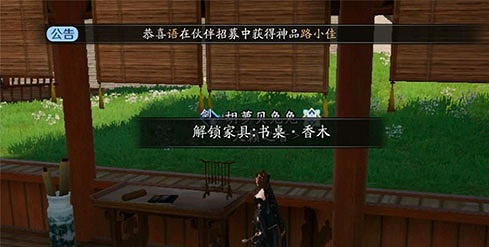 《天涯明月刀手遊》抄錄圖紙有沒有上限 抄錄圖紙上限介紹 《天涯明月刀手遊》抄錄圖紙有沒有上限 抄錄圖紙上限介紹