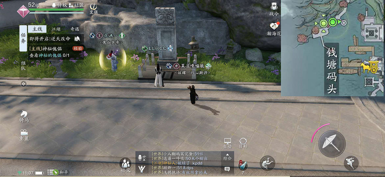 《天涯明月刀手遊》紫色錦鯉筆繪江山攻略 紫色錦鯉筆繪江山怎麽完成 《天涯明月刀手遊》紫色錦鯉筆繪江山攻略 紫色錦鯉筆繪江山怎麽完成