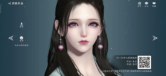 《天涯明月刀手遊》捏臉女二維碼有哪些 捏臉女二維碼介紹 《天涯明月刀手遊》捏臉女二維碼有哪些 捏臉女二維碼介紹