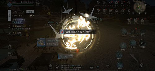 《天涯明月刀手遊》截道風塵時裝怎麽獲得 截道風塵時裝獲得方法 《天涯明月刀手遊》截道風塵時裝怎麽獲得 截道風塵時裝獲得方法