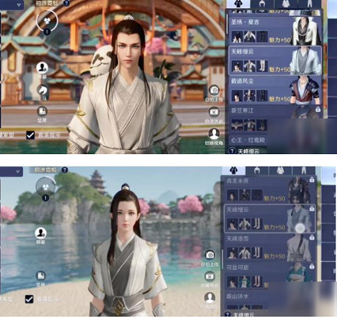 《天涯明月刀手遊》免費時裝怎麽得 免費時裝獲取方法 《天涯明月刀手遊》免費時裝怎麽得 免費時裝獲取方法