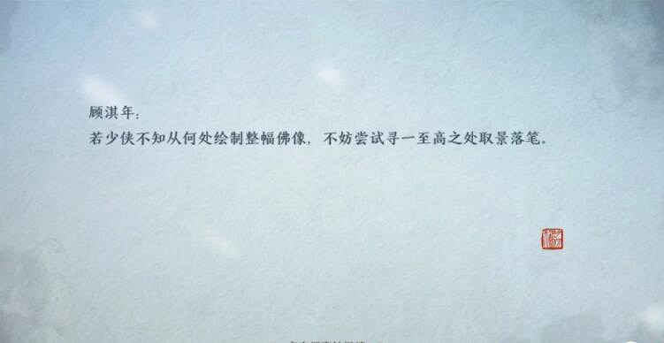 《天涯明月刀手遊》錦鯉任務筆繪江山怎麽完成 筆繪江山奇遇攻略 《天涯明月刀手遊》錦鯉任務筆繪江山怎麽完成 筆繪江山奇遇攻略