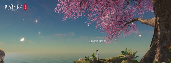 《天涯明月刀手遊》俠客島勝景錄位置 俠客島拍照點介紹