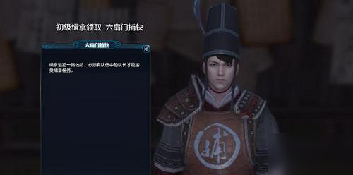 《天涯明月刀手遊》老何案怎麽破案 老何案破案方法 《天涯明月刀手遊》老何案怎麽破案 老何案破案方法