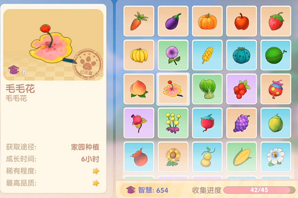 《摩爾莊園手遊》毛毛爆囧菇菜譜 毛毛爆囧菇製作方法 《摩爾莊園手遊》毛毛爆囧菇菜譜 毛毛爆囧菇製作方法