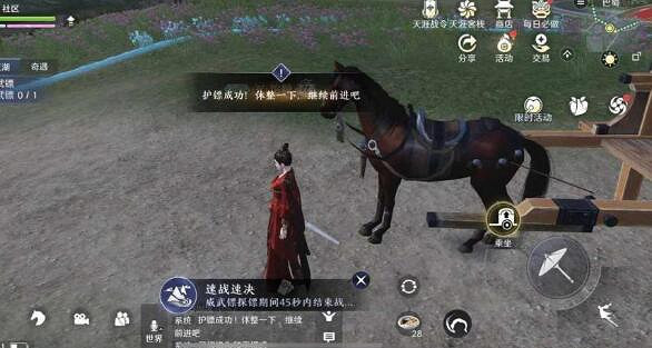 《天涯明月刀手遊》天下鏢攻略 天下鏢需要幾個鏢旗 《天涯明月刀手遊》天下鏢攻略 天下鏢需要幾個鏢旗