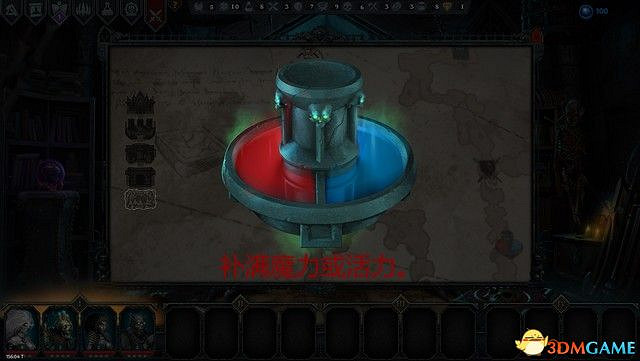 《伊拉圖斯：死之主》 圖文教學攻略 全角色兵種解析及流程指南