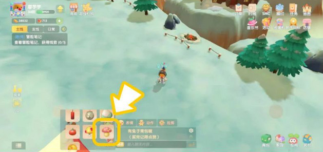 《摩爾莊園手遊》傳送蘑菇怎麽用 傳送蘑菇使用方法 《摩爾莊園手遊》傳送蘑菇怎麽用 傳送蘑菇使用方法