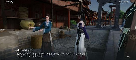 《天涯明月刀手遊》可憐乞兒在哪 可憐乞兒奇遇攻略