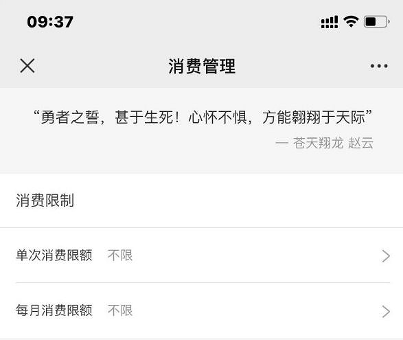 《天涯明月刀手遊》無法儲值怎麽辦 無法儲值問題解決辦法 《天涯明月刀手遊》無法儲值怎麽辦 無法儲值問題解決辦法