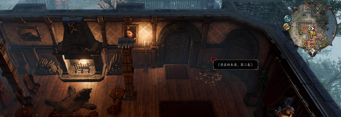 《神諭:原罪2》存在的本質在哪裡?存在的本質位置分享 《神諭:原罪2》存在的本質在哪裡?存在的本質位置分享