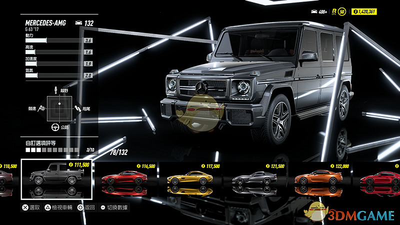 《極速快感21:熱度》漂移進階教學 《極速快感21:熱度》漂移進階教學