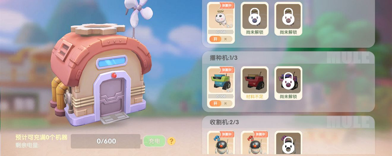 《摩爾莊園手遊》自動收蛋 發條兔自動收蛋介紹