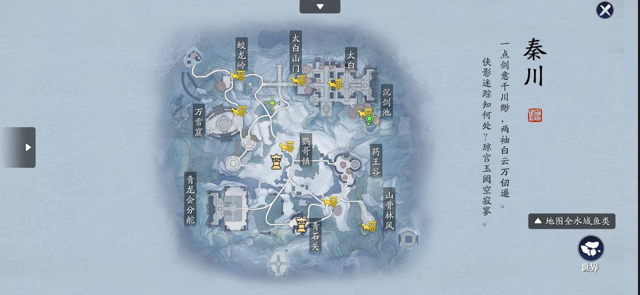 《天涯明月刀手遊》驚魚成就怎麽完成 驚魚成就完成攻略 《天涯明月刀手遊》驚魚成就怎麽完成 驚魚成就完成攻略