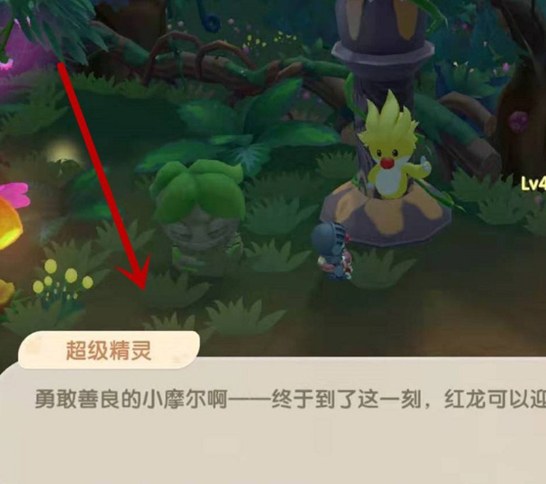 《摩爾莊園手遊》超能球怎麽獲得 超能球獲得方法介紹