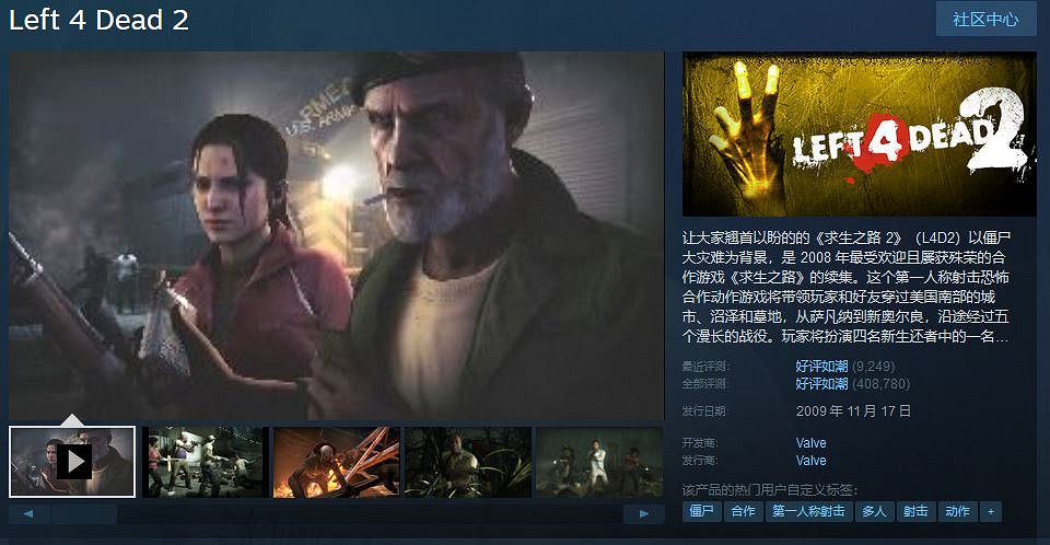 《喋血復仇》與《惡靈勢力》對比:V社才是原作靈魂 《喋血復仇》與《惡靈勢力》對比:V社才是原作靈魂