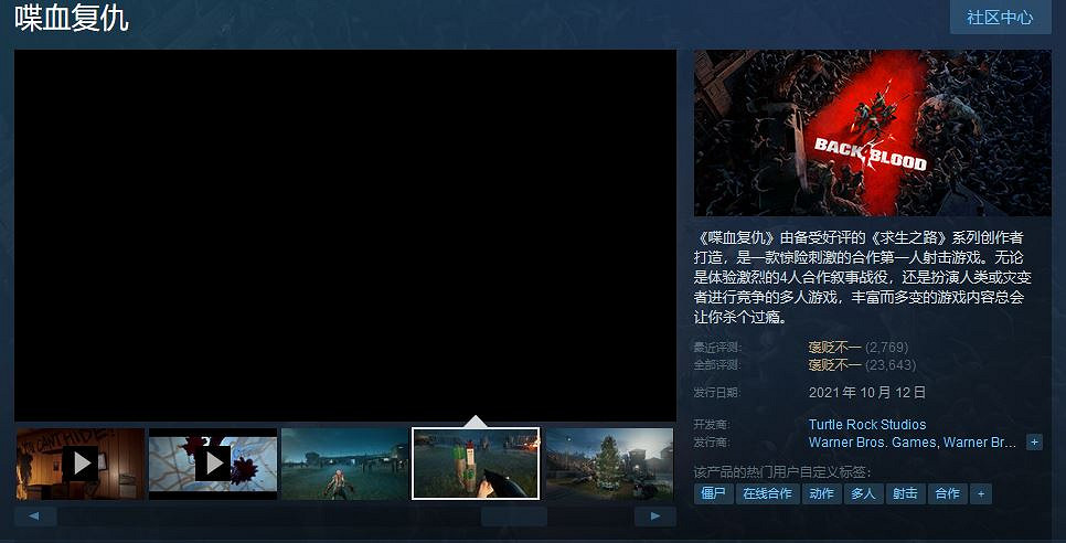 《喋血復仇》與《惡靈勢力》對比:V社才是原作靈魂 《喋血復仇》與《惡靈勢力》對比:V社才是原作靈魂