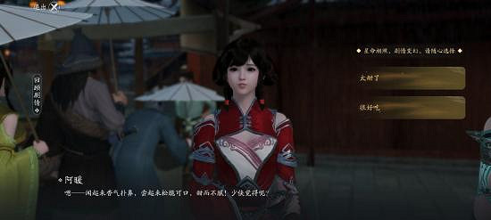 《天涯明月刀手遊》開封靈琳閣阿暖在哪裡 開封靈琳閣阿暖位置介紹 《天涯明月刀手遊》開封靈琳閣阿暖在哪裡 開封靈琳閣阿暖位置介紹