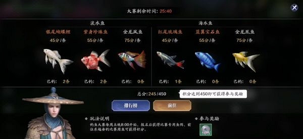 《天涯明月刀手遊》釣魚大賽怎麽參加 釣魚大賽參加方法 《天涯明月刀手遊》釣魚大賽怎麽參加 釣魚大賽參加方法