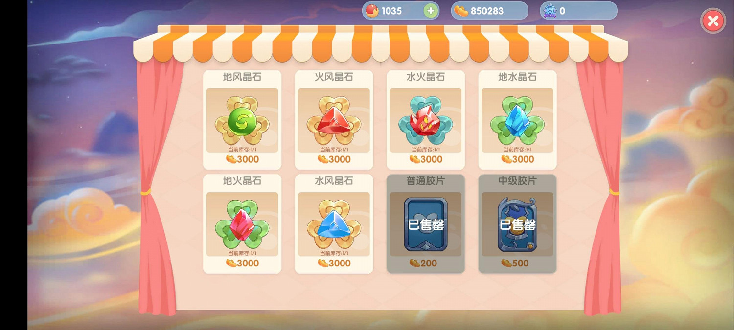 《摩爾莊園手遊》忽悠貓在哪裡 忽悠貓位置介紹 《摩爾莊園手遊》忽悠貓在哪裡 忽悠貓位置介紹