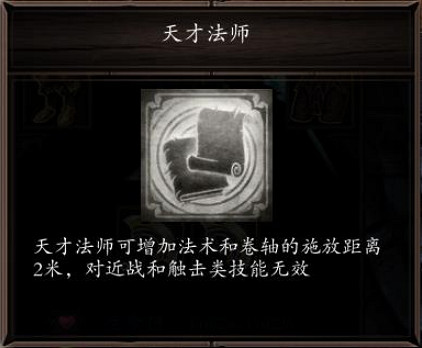 《神諭:原罪2》女巫怎麽打?愛麗絲艾裡森打法分享 《神諭:原罪2》女巫怎麽打?愛麗絲艾裡森打法分享