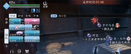 《天涯明月刀手遊》進監獄了怎麽出來 進監獄了出來方法 《天涯明月刀手遊》進監獄了怎麽出來 進監獄了出來方法