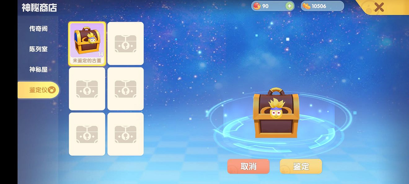 《摩爾莊園手遊》漁網在哪買 漁網獲得方法介紹