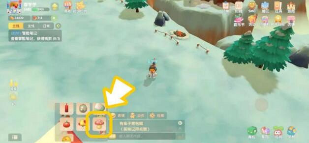 《摩爾莊園手遊》傳送蘑菇怎麽用 傳送蘑菇使用方法 《摩爾莊園手遊》傳送蘑菇怎麽用 傳送蘑菇使用方法