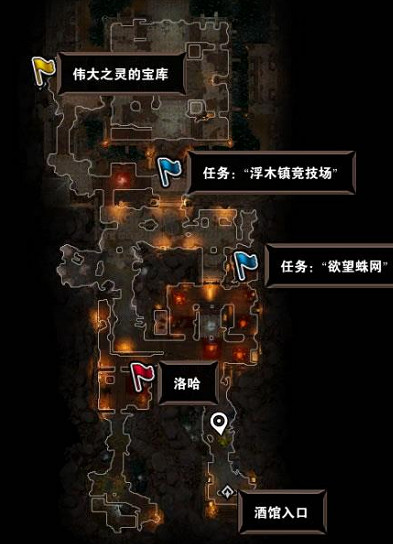 《神諭：原罪2》愛的代價裝備在哪裡？愛的代價個人裝備位置分享