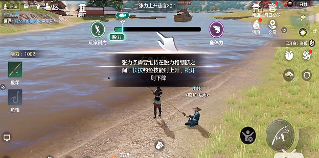 《天涯明月刀手遊》釣魚地點位置匯總 釣魚等級分布圖 《天涯明月刀手遊》釣魚地點位置匯總 釣魚等級分布圖