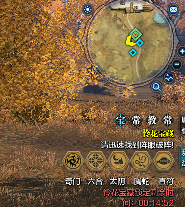 《天涯明月刀手遊》蓮花怎麽玩 蓮花寶藏玩法攻略 《天涯明月刀手遊》蓮花怎麽玩 蓮花寶藏玩法攻略