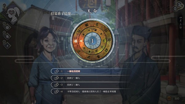 單機武俠RPG《活俠傳》上架Steam 發售日期待定 單機武俠RPG《活俠傳》上架Steam 發售日期待定