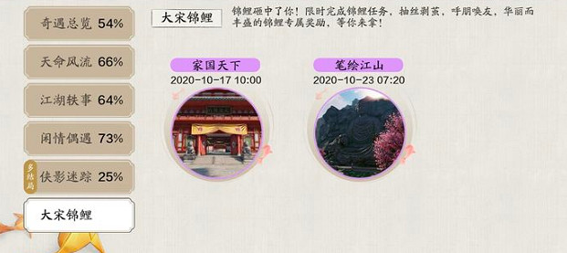 《天涯明月刀手遊》黃河鯉魚在哪釣 黃河鯉魚位置介紹 《天涯明月刀手遊》黃河鯉魚在哪釣 黃河鯉魚位置介紹