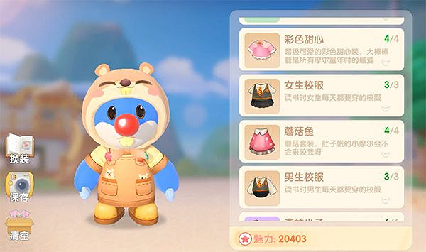 《摩爾莊園手遊》福利兌換介紹 感恩土地節福利兌換 《摩爾莊園手遊》福利兌換介紹 感恩土地節福利兌換